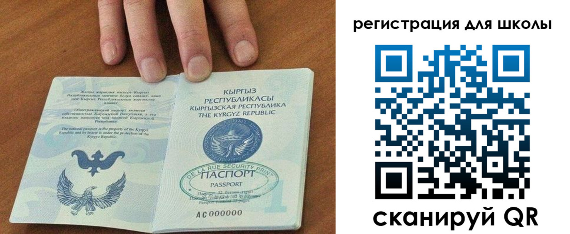 временная регистрация 2025 в Орехово-Зуево