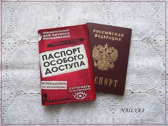 прописка в Орехово